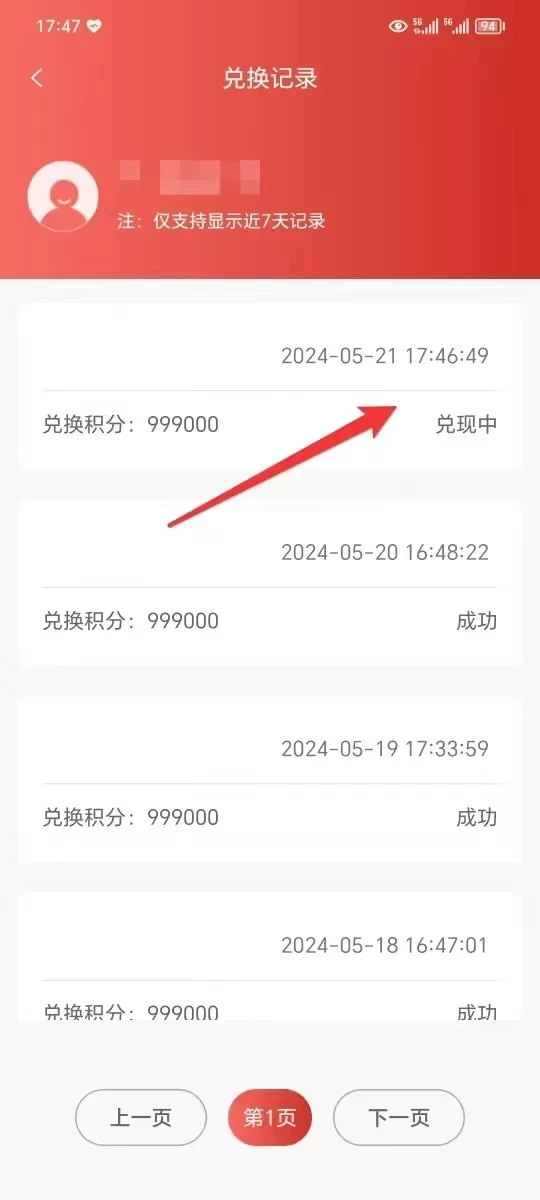 图片[2] - 抖音快手全自动挂机项目，全天24小时随时可操作，多账号日入几百+ - 友友资源