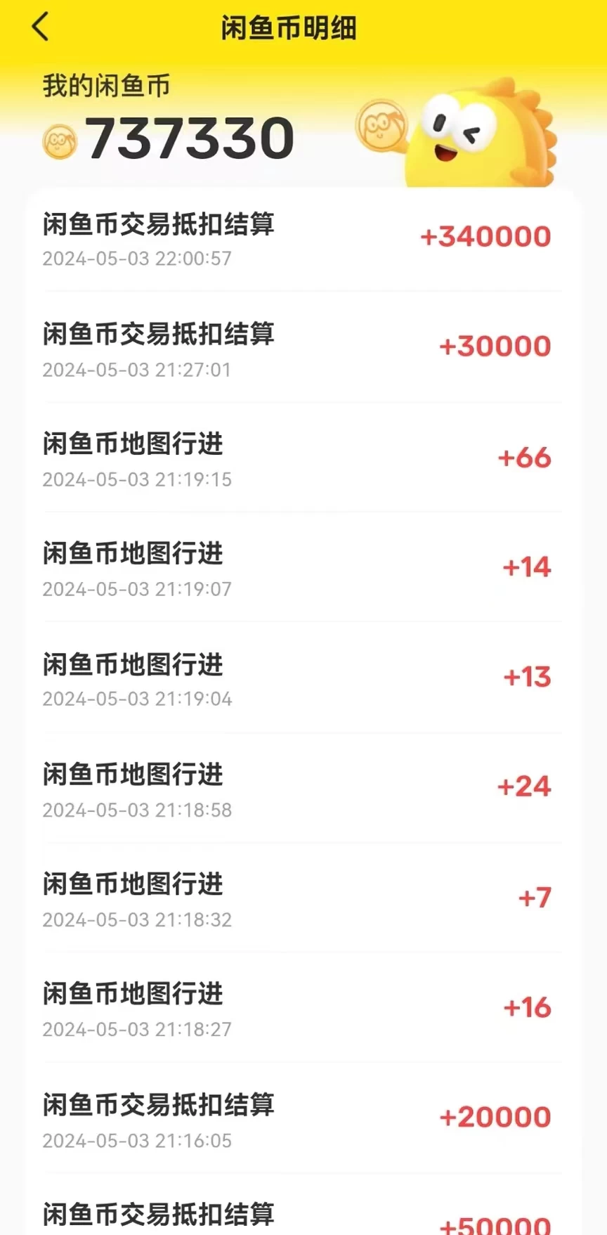 图片[2] - 咸鱼币回收项目，小白轻松上手日入200+，震撼项目 - 友友资源