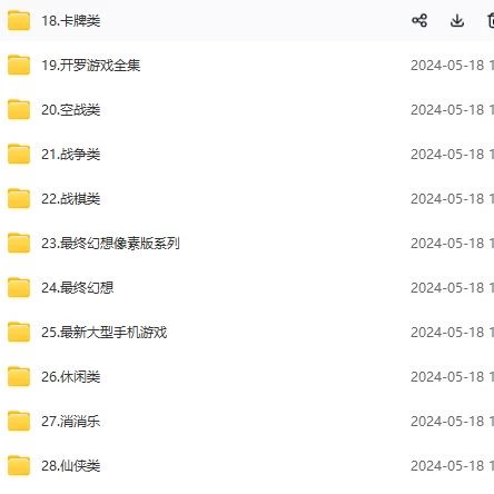 图片[3] - 微信卖破解游戏项目，轻松月入1万+，0成本资源已全部打包 - 友友资源