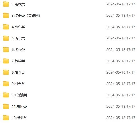 图片[2] - 微信卖破解游戏项目，轻松月入1万+，0成本资源已全部打包 - 友友资源