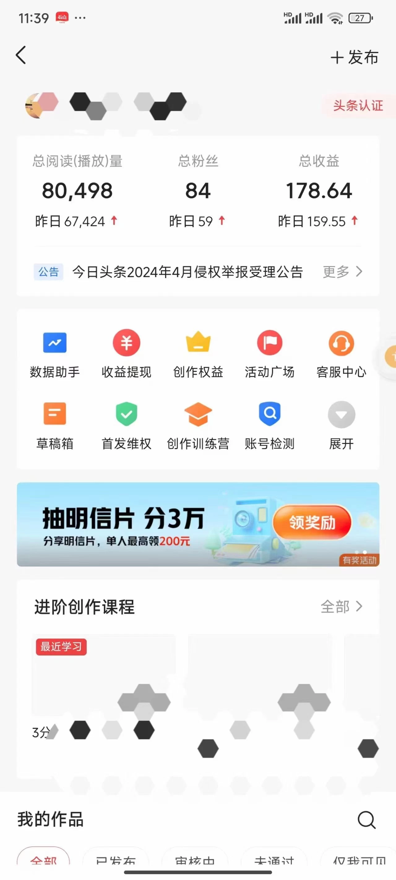 图片[3] - 今日头条4.0玩法，AI搬运文章 五分钟一篇，实操轻松日产300+，可多号操作，小白轻松上手 - 友友资源