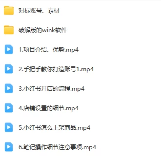 图片[2] - 赛道冷门收入却不低，小红书援助项目值得去做！ - 友友资源