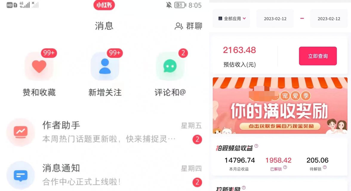 抖音、小红书、视频号爆款流视频制作：简单制作掌握流量密码 - 友友资源