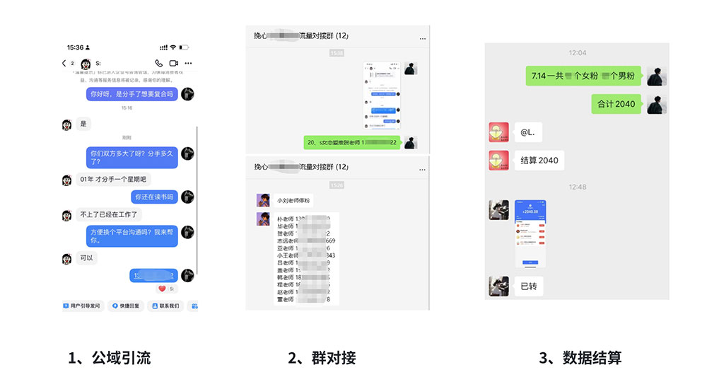 图片[6] - 「今日话题」与「婚恋流量」组合，比流量主变现能力更强的玩法分享给你 - 友友资源