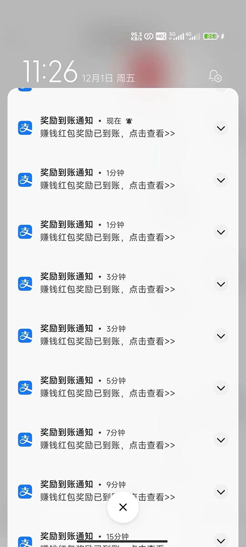 图片[11] - 支付宝红包怎么玩，支付宝领红包，赚领现金奖励 - 友友资源