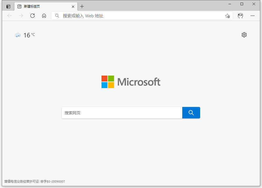 Microsoft Edge v107.0.1418.42 官方正式版 - 友友资源
