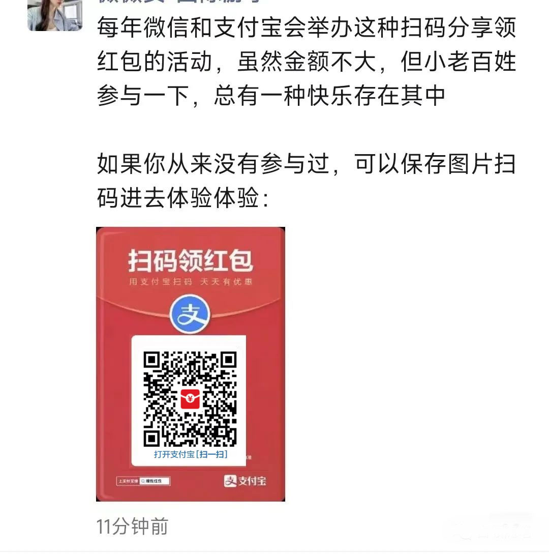 图片[5] - 支付宝红包怎么玩，支付宝领红包，赚领现金奖励 - 友友资源