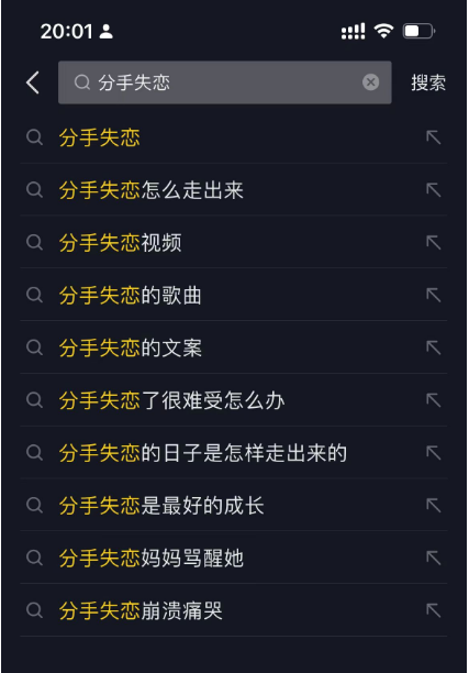 图片[7] - 「今日话题」与「婚恋流量」组合，比流量主变现能力更强的玩法分享给你 - 友友资源