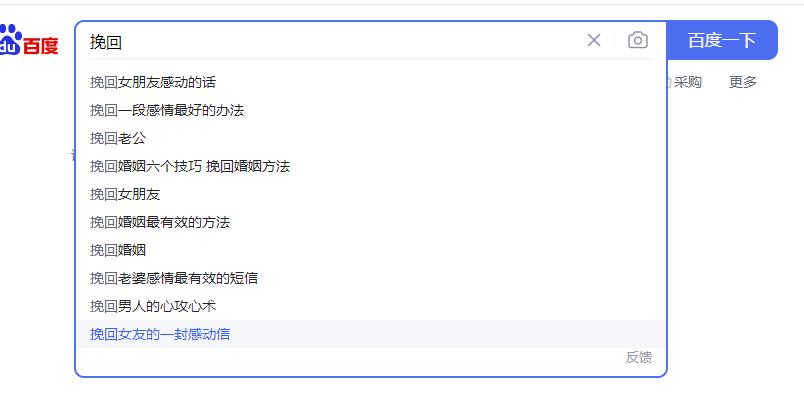 图片[9] - 「今日话题」与「婚恋流量」组合，比流量主变现能力更强的玩法分享给你 - 友友资源