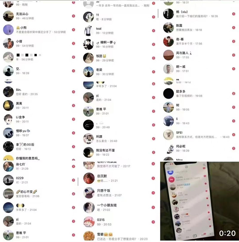 图片[5] - 「今日话题」与「婚恋流量」组合，比流量主变现能力更强的玩法分享给你 - 友友资源