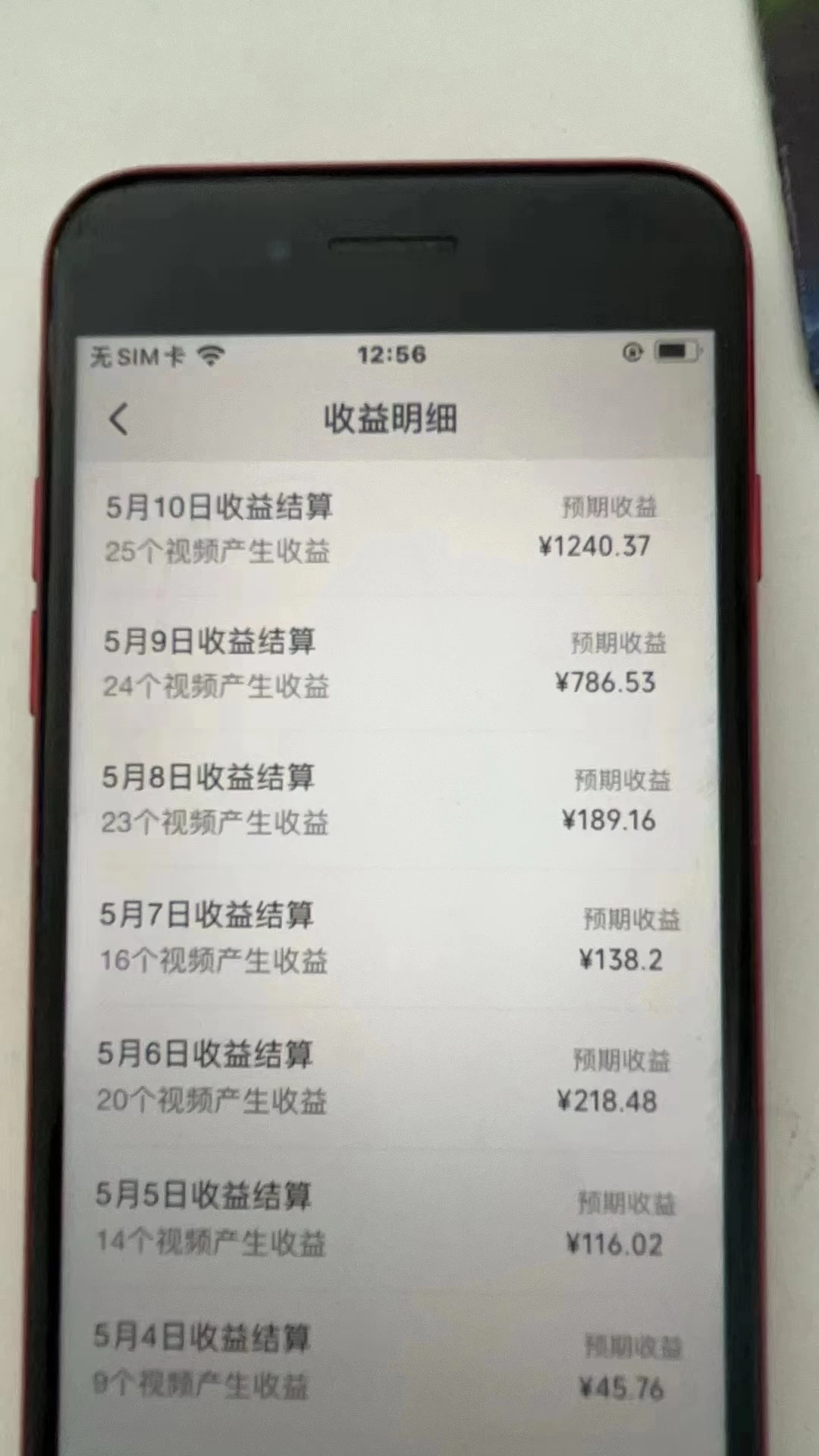 图片[2] - 视频号爆款赛道，热点事件混剪，轻松赚取分成收益，日入1000+ - 友友资源