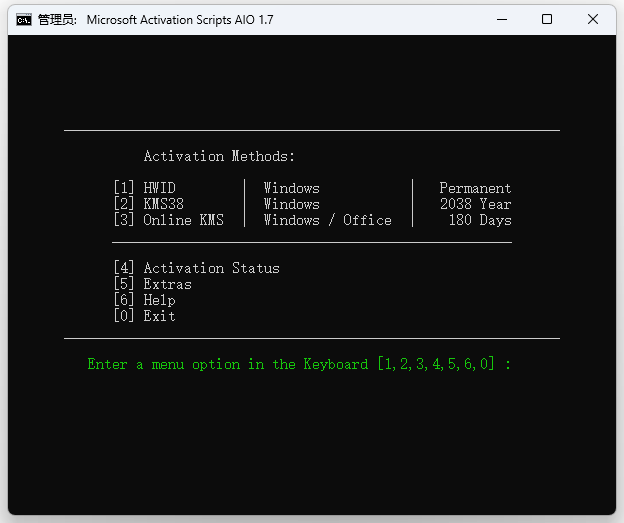 Win激活脚本 Microsoft Activation Scripts v1.7 - 友友资源