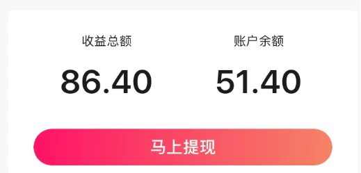 图片[2] - 2024最新图虫挖金项目，简单易上手，小白也能日入50+ - 友友资源