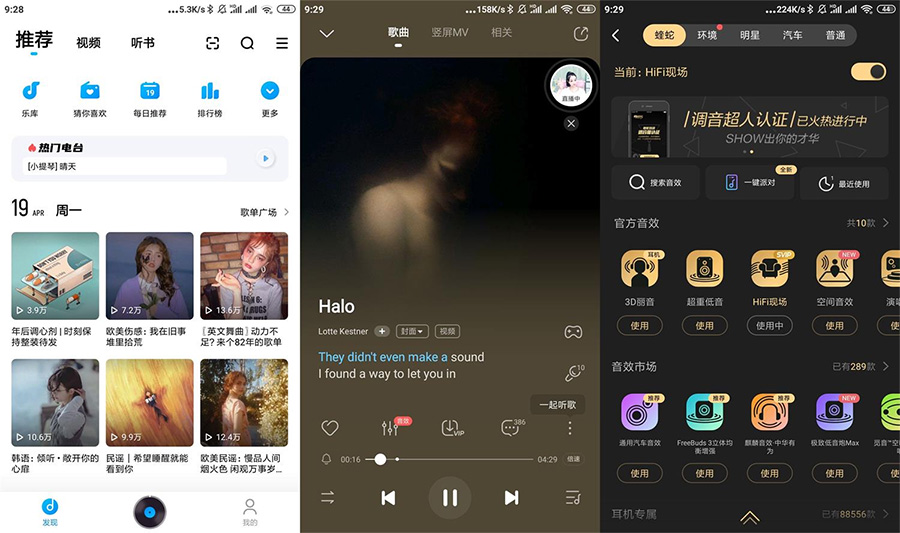 安卓 酷狗音乐 v10.5.5 去广告版 - 友友资源
