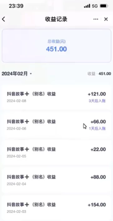 图片[3] - 挂载项目，小白轻松破1000，每天10分钟，实战系列保姆级教程 - 友友资源