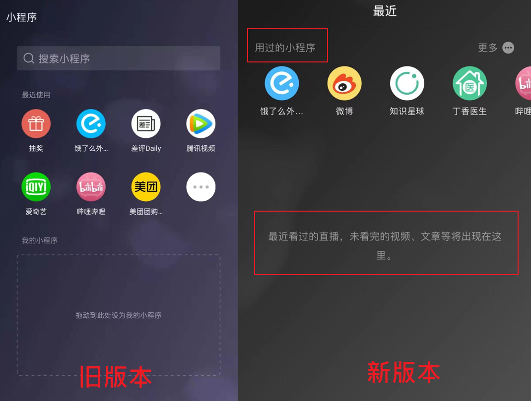 安卓 微信 WeChat v8.0.3 正式版 - 友友资源