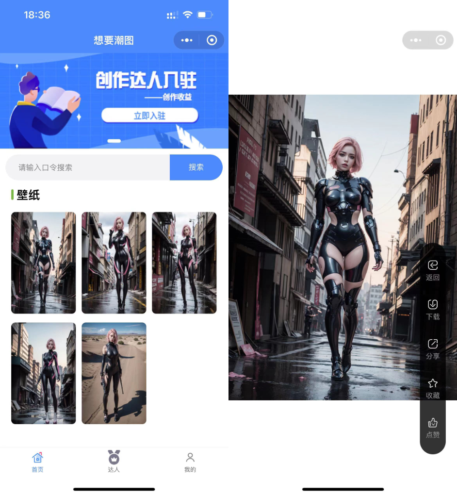 最新开源版 抖音快手微信取图小程序系统 壁纸小程序源码 全新源码 - 友友资源