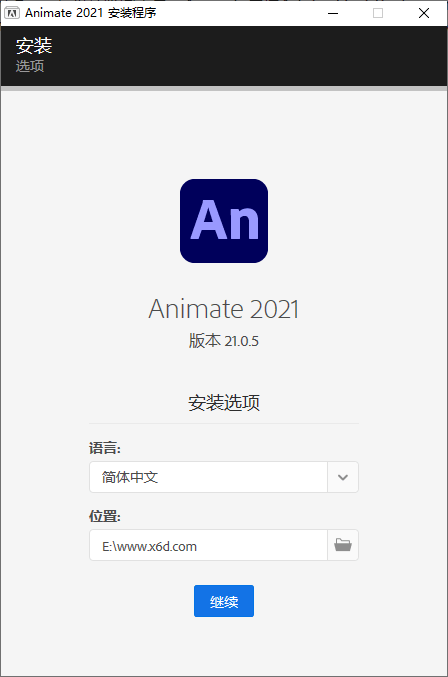 Adobe Animate 2021 v21.0.5 - 友友资源