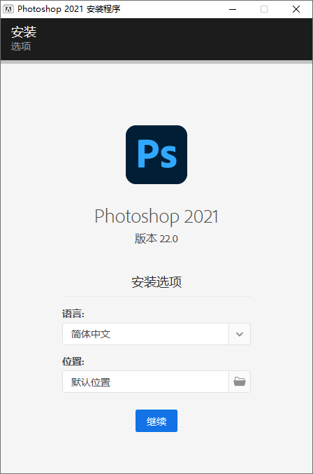Photoshop 2021 v22.3.1 - 友友资源