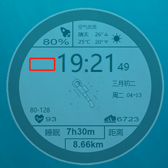 图片[2] - PC版透明太空人天气表盘 v1.2 - 友友资源