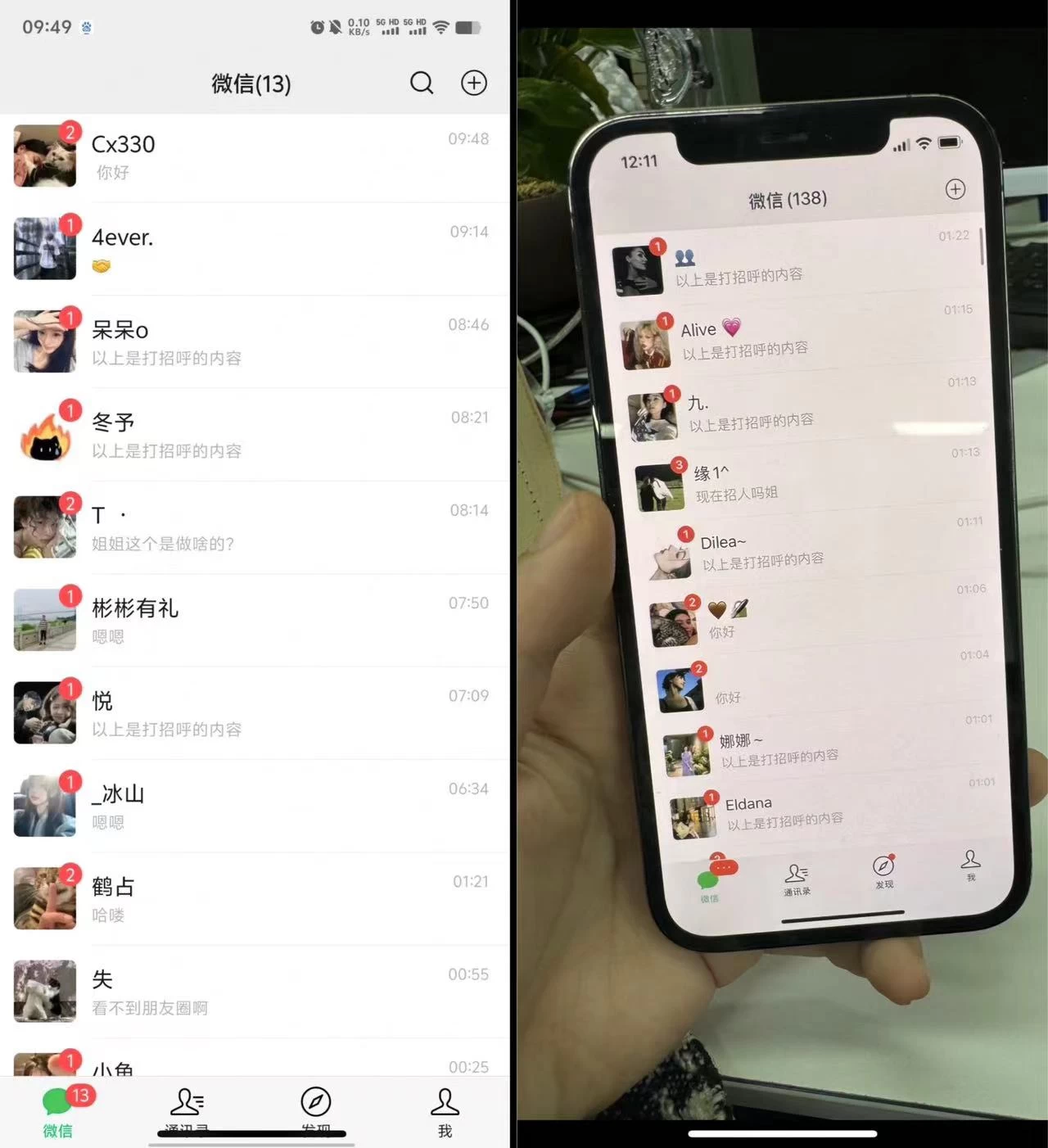 图片[2] - 24年最新小红书引流兼职粉代发粉，保姆式拆解，日收益100+ - 友友资源