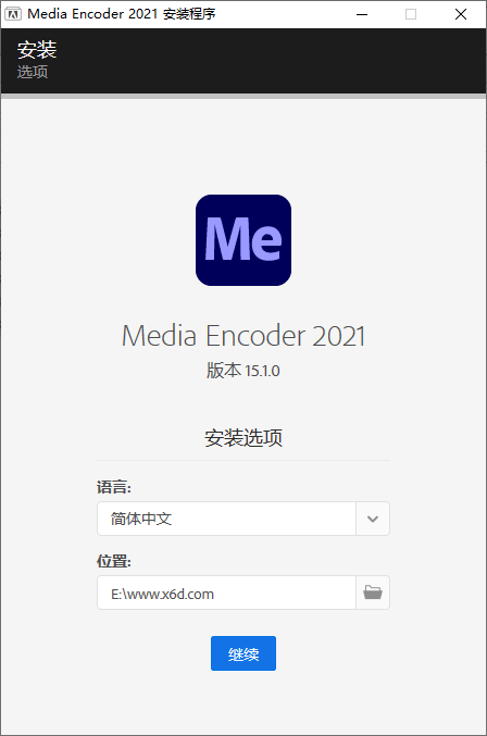 Adobe Media Encoder 2021 v15.1.0 - 友友资源