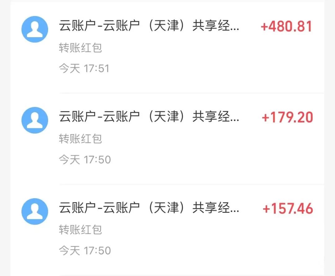 图片[3] - 壁纸号暴力挖金，3天螺旋起号，小白也能月入1w+ - 友友资源