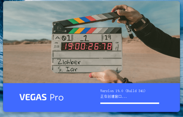 非线性视频编辑 MAGIX VEGAS PRO v21.0.0.187 便携版 - 友友资源