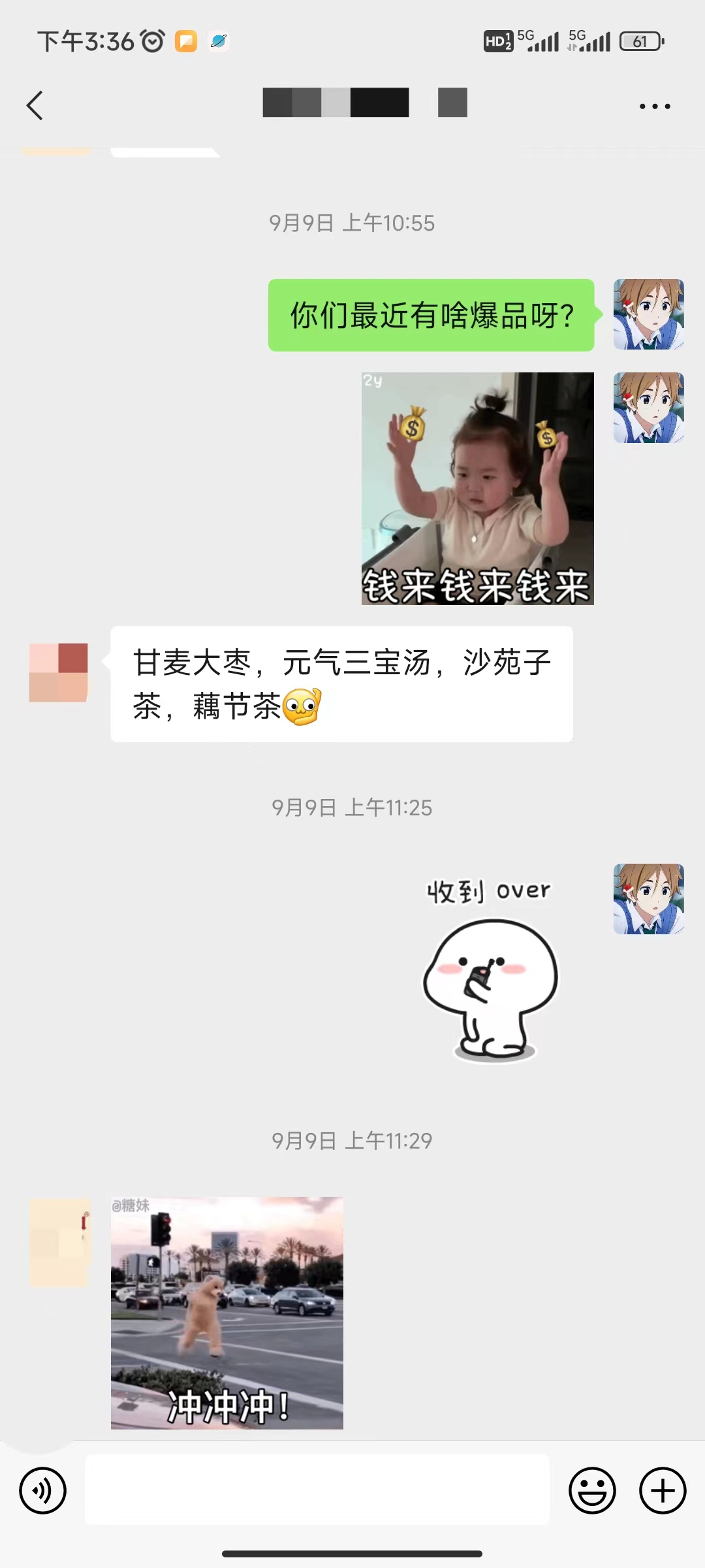 图片[9] - 养生号的五种选品方法，找到属于自己的爆品 - 友友资源