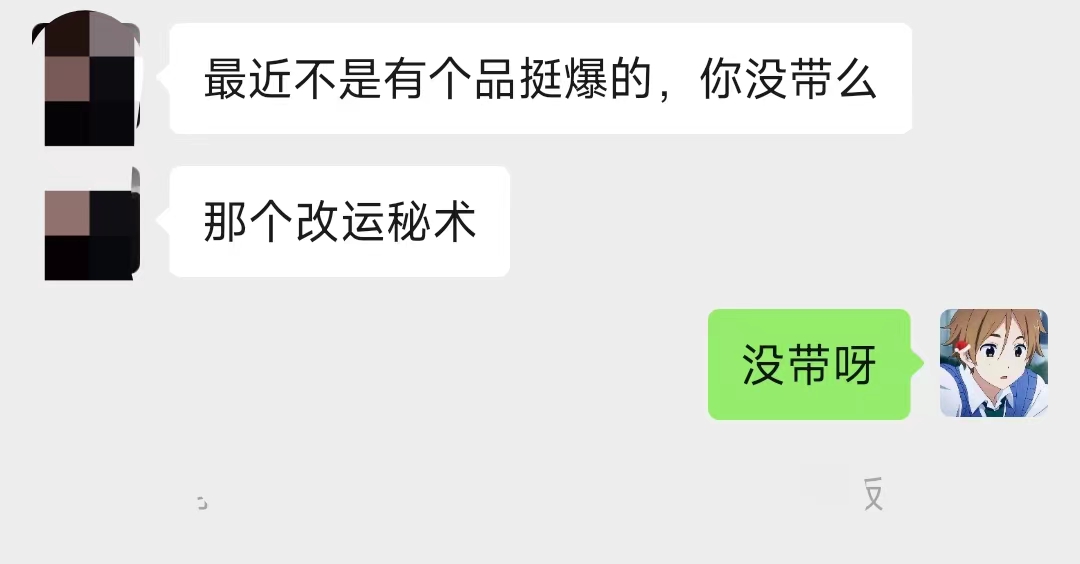 图片[11] - 养生号的五种选品方法，找到属于自己的爆品 - 友友资源