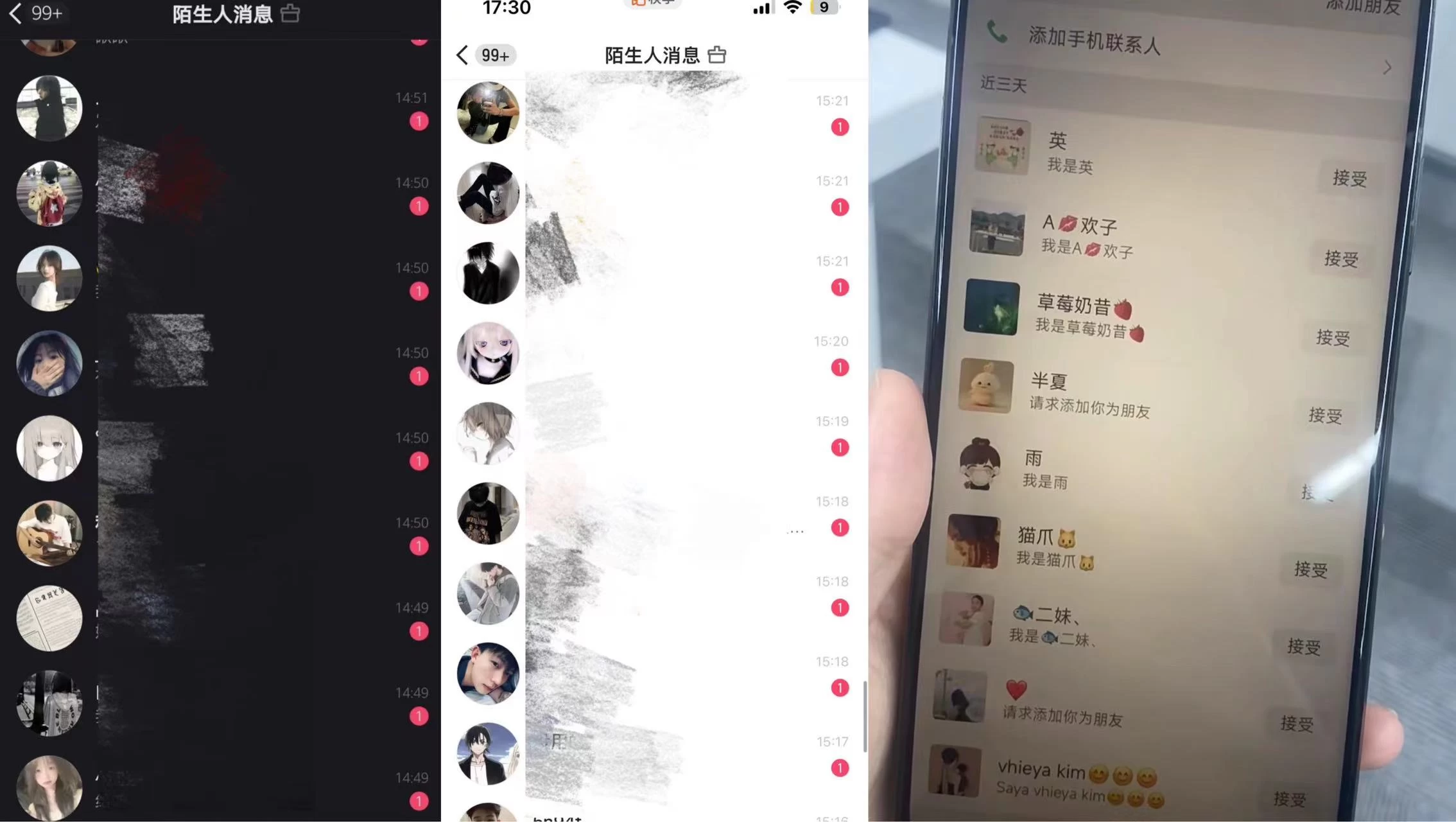 图片[2] - 最新快手无限截流方法配合脚本全自动引流 - 友友资源