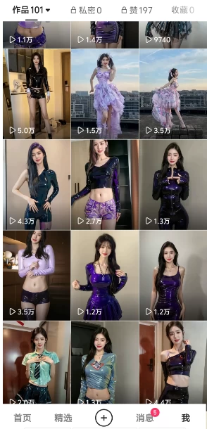 图片[2] - 靠Ai美女跳舞视频，5天破万粉，日入4位数，多种变现方式，升级版2.0 - 友友资源