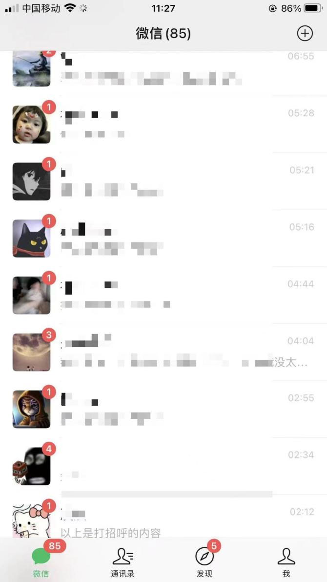 图片[2] - 解放双手，日引 100+ 精准创业粉 DY 无限点赞头像 - 友友资源