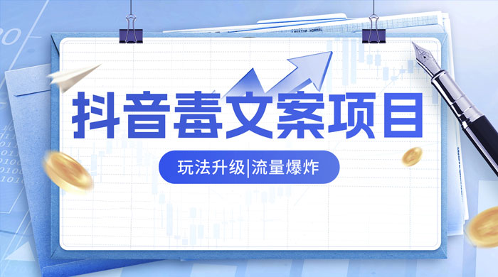 海外打字撸美金项目，简单易上手 - 友友资源