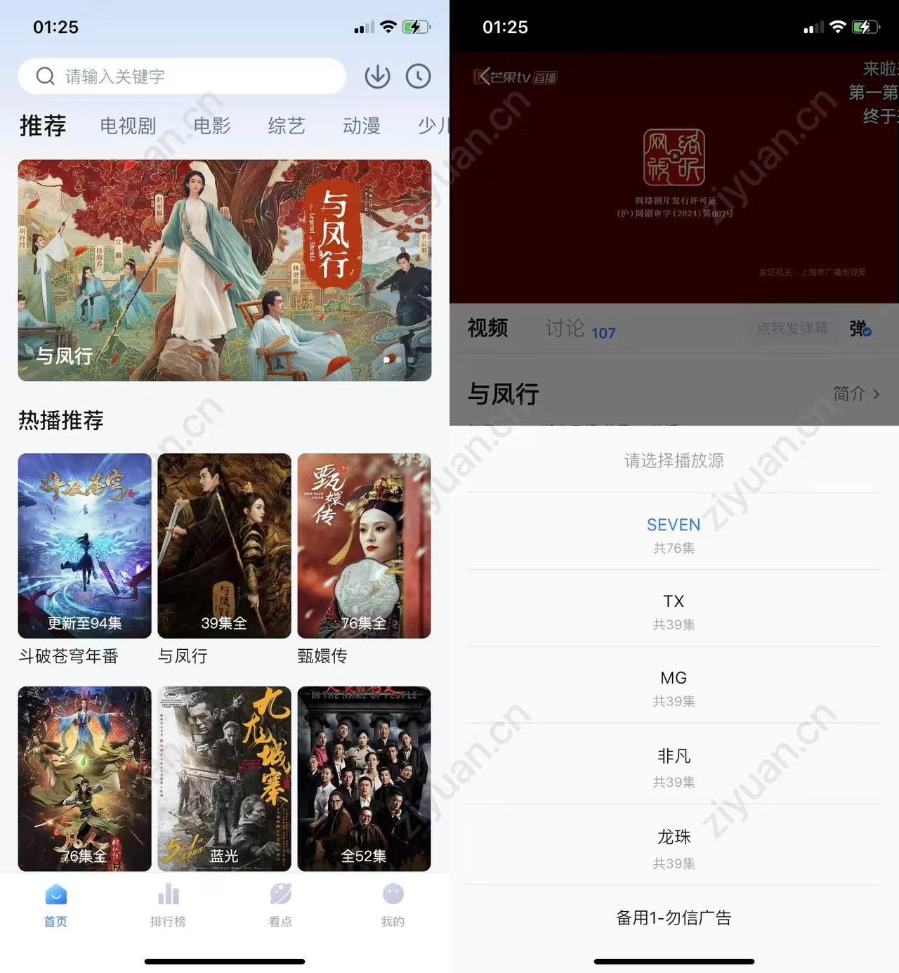 777影视 免费在线观看各种影视资源 - 友友资源