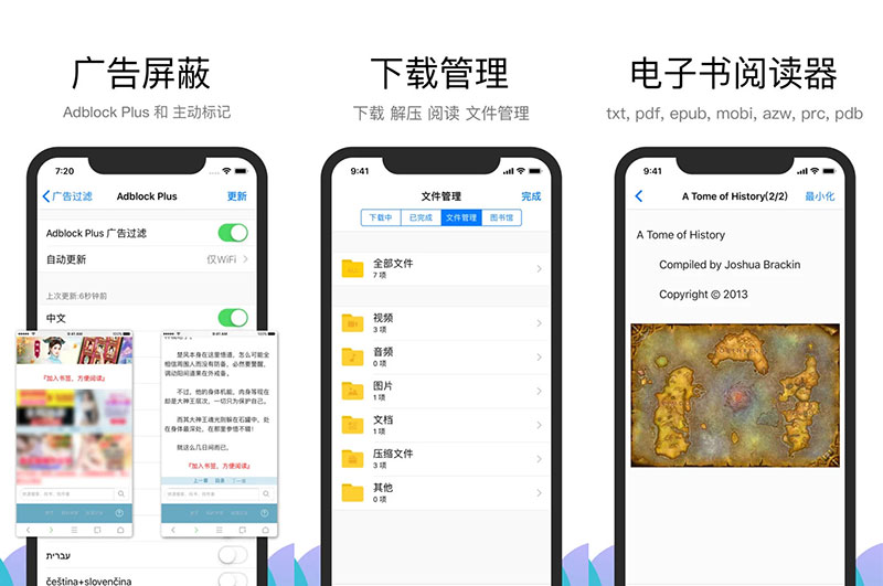 安卓Alook浏览器 v2.6 官方版 - 友友资源