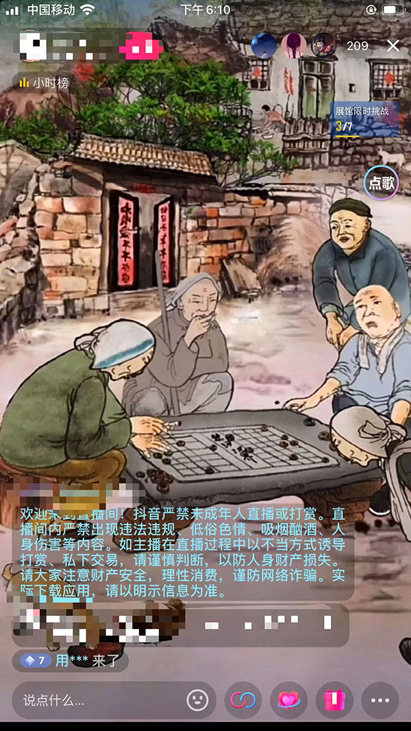 图片[2] - 抖音听故事无人直播新玩法，无需养号、适合新手小白去操作 - 友友资源