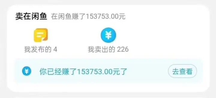 图片[2] - 闲鱼搭配京东备份库搬运，一单纯利润 200-300，全部正品靠谱，适合新手！ - 友友资源