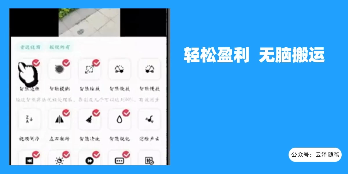 使用软件自动化操作，轻松月入10000+，就算是小白也能简单上手 - 友友资源