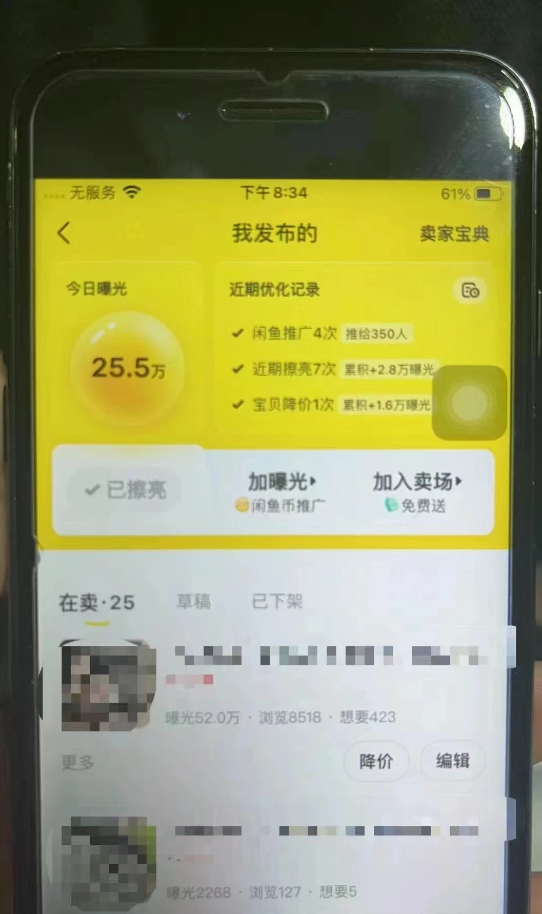 图片[5] - 兼职卖虚拟资源、日入200+，不嫌少的可做，操作简单、实战性很强，小白很容易操作 - 友友资源