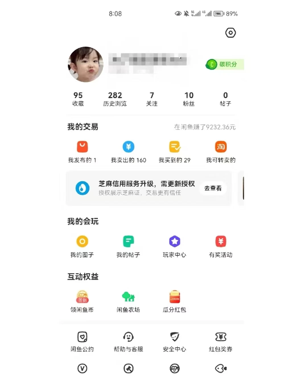 图片[2] - 兼职卖虚拟资源、日入200+，不嫌少的可做，操作简单、实战性很强，小白很容易操作 - 友友资源