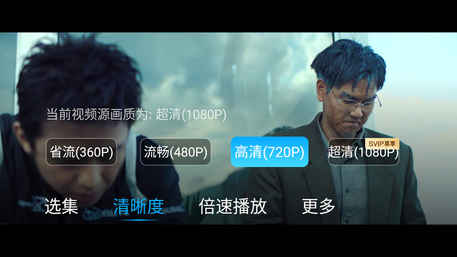 图片[3] - 百度网盘TV版 v1.11.0无广告大屏幕看视频 - 友友资源