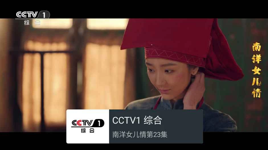 我的电视v1.6.0 内置高清稳定直播源 - 友友资源