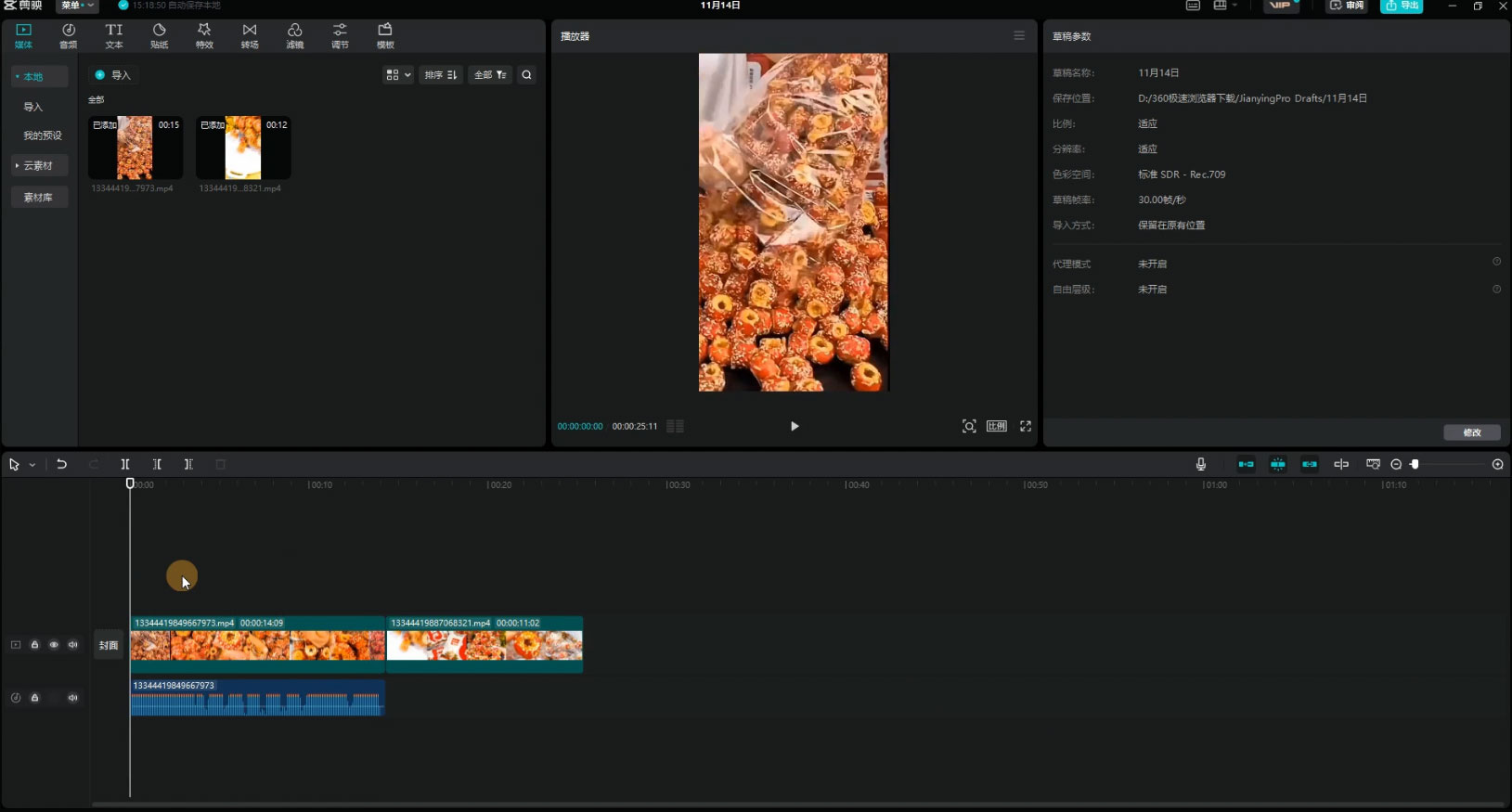 图片[2] - 零食带货新玩法，18 天 9.6w 佣金，几分钟一个作品（附快速破千粉方法） - 友友资源