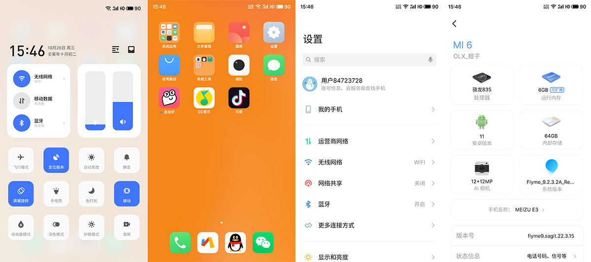 小米6 Flyme9 刷机包分享，橙子小米6刷Flyme9刷机包下载 - 友友资源