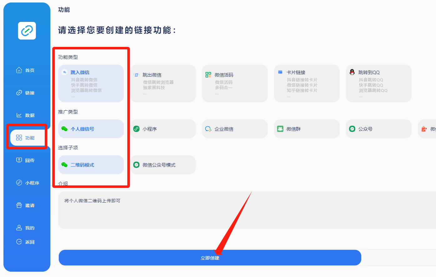 图片[11] - 我是如何通过抖音评论区，9 个字引流 2000 个创业粉，变现 3000+ - 友友资源