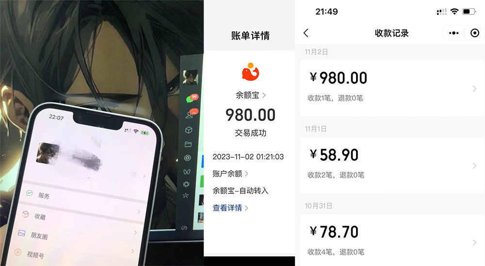 图片[2] - 我是如何通过抖音评论区，9 个字引流 2000 个创业粉，变现 3000+ - 友友资源