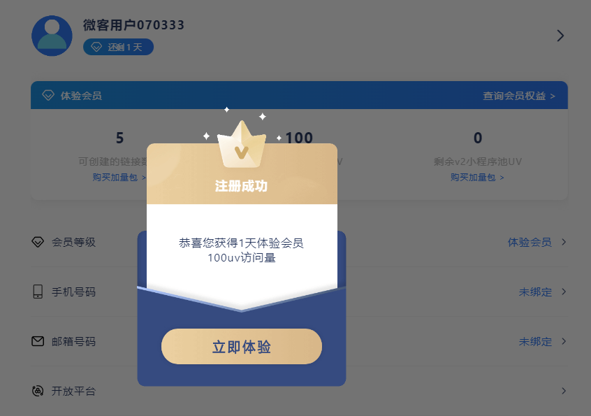 图片[10] - 我是如何通过抖音评论区，9 个字引流 2000 个创业粉，变现 3000+ - 友友资源