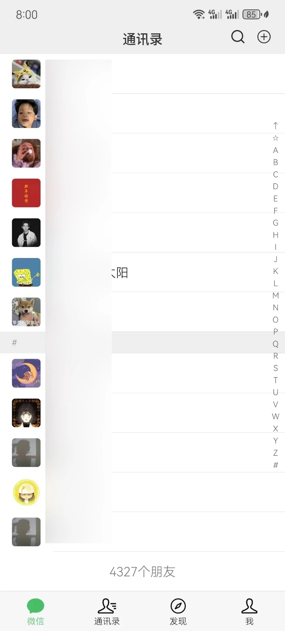 图片[4] - 流量训练营学员加入感受，从创业失败到流量达人的成长之路！ - 友友资源