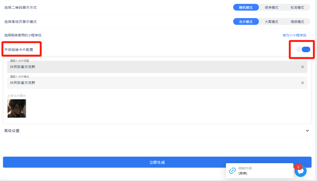 图片[13] - 我是如何通过抖音评论区，9 个字引流 2000 个创业粉，变现 3000+ - 友友资源
